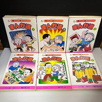 Amazon.co.jp: 全巻初版セル画 まんが道 1〜23巻セット 藤子不二雄