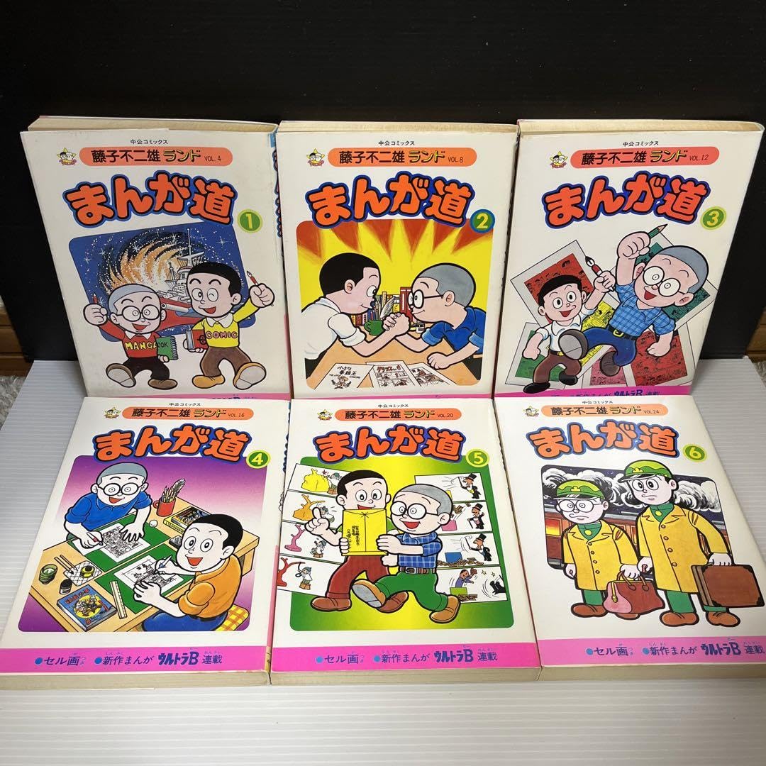 Amazon.co.jp: 全巻初版セル画 まんが道 1〜23巻セット 藤子不二雄