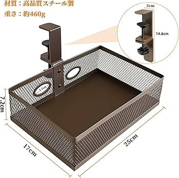 Amazon | 【360度回転式】 テーブル下収納ラック 後付け引き出し