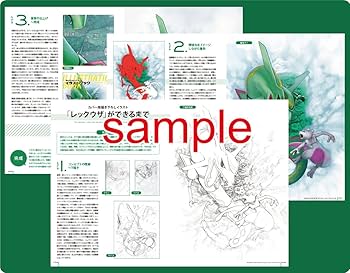 Amazon.co.jp: ポケモンカードゲーム イラストコレクション : 株式会社