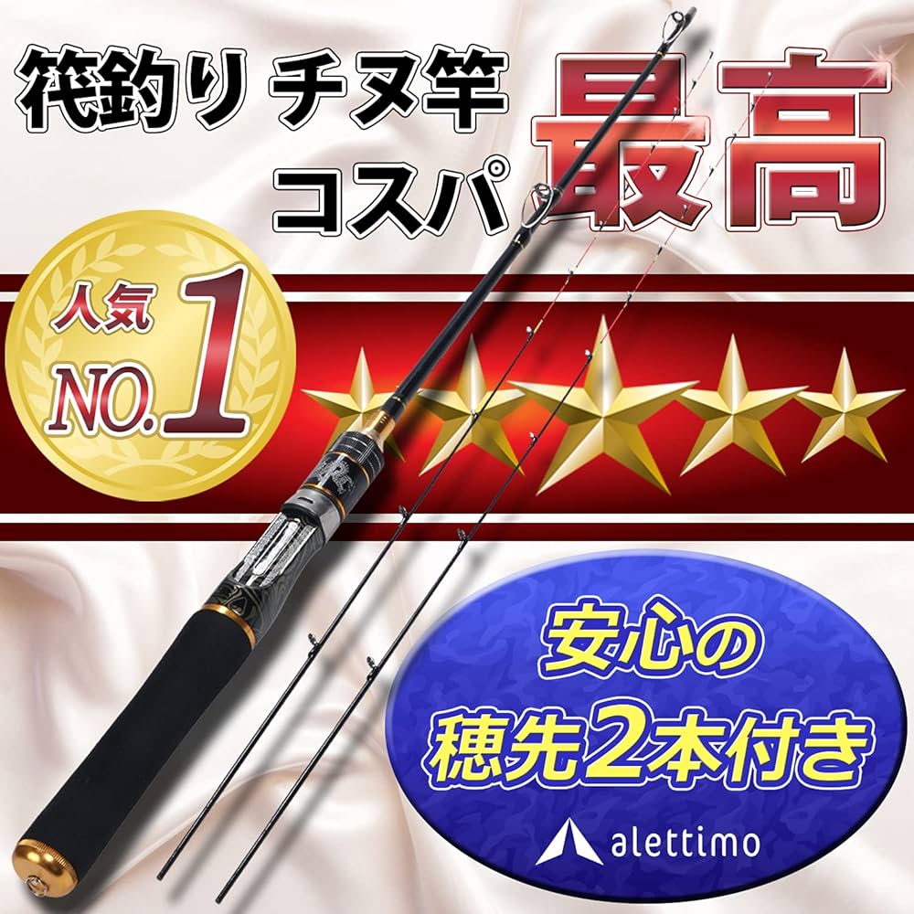 Amazon | 筏竿 チヌ 竿 ロッド 黒鯛 筏 釣竿 イカダ カセ ハーフチタン