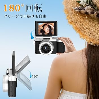 Amazon | デジカメ 2026 動画撮影 18倍デジタルズーム コンパクト