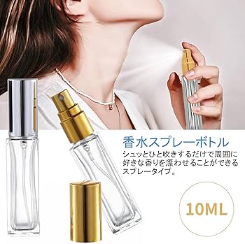 Amazon.co.jp: アトマイザー 10ml 香水スプレーボトル 6本 透明ガラス