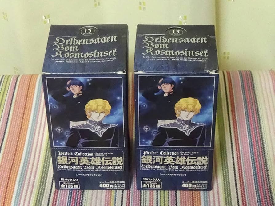 Amazon.co.jp: 銀河英雄伝説 パーフェクトコレクション トレーディング