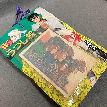 Amazon.co.jp: 幽遊白書 うつし絵シール 1束 34付 当時物 アマダ