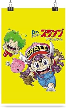 Amazon.co.jp: ドクタースランプ アラレちゃん ポスター 絵画