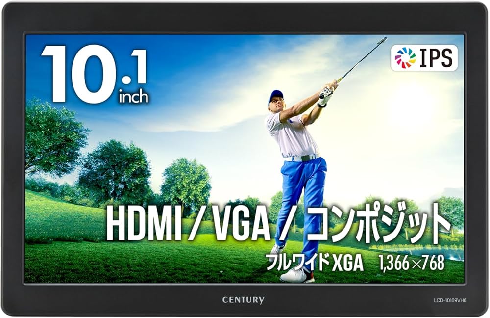 Amazon.co.jp: センチュリー 10.1インチ（16：9 ）HDMIマルチモニター