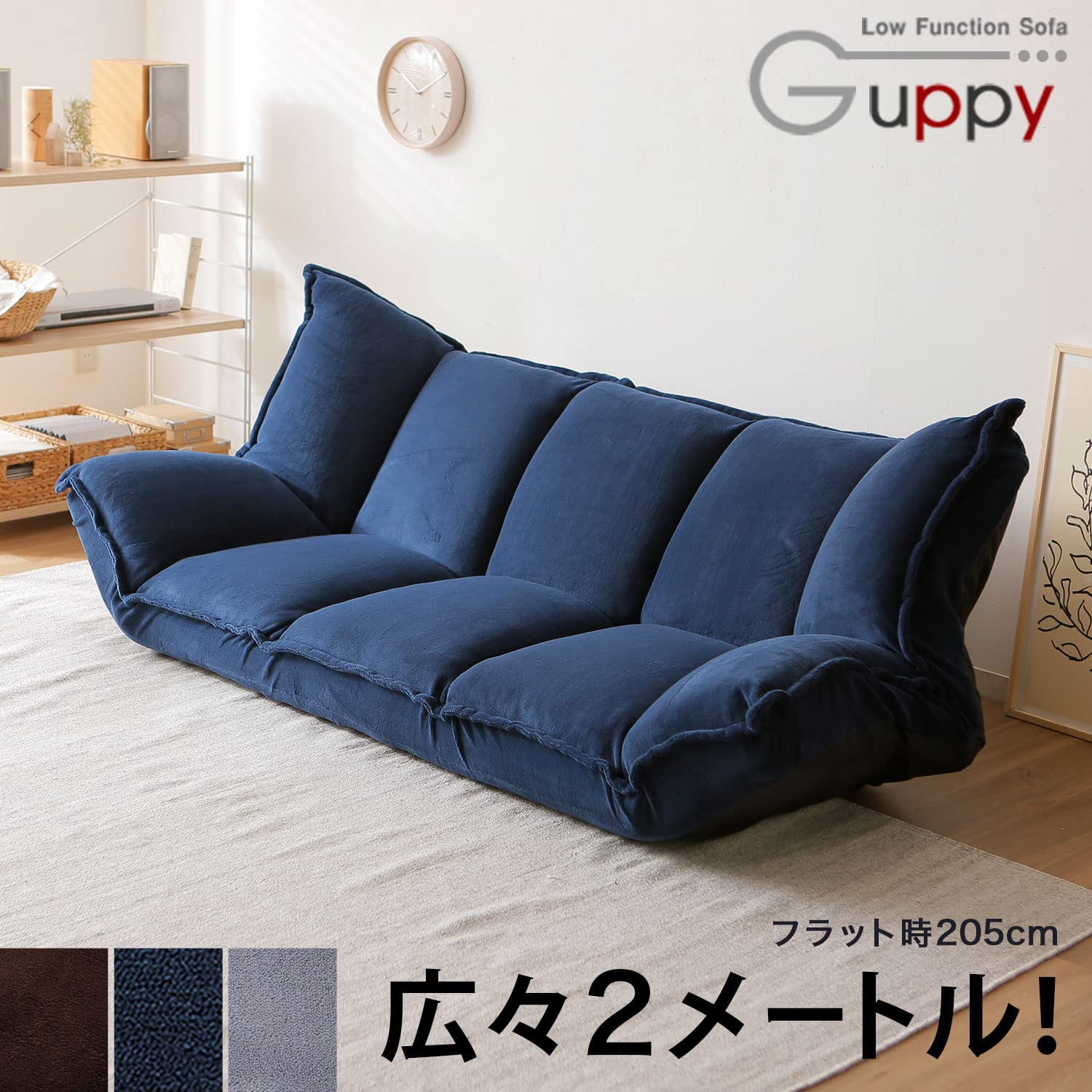 Amazon｜LOWYA ロウヤ ソファベッド フロアソファ コンパクト