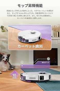 Amazon | EUREKA（ユーリカ）ロボット掃除機 E10s 4000pa強力吸引