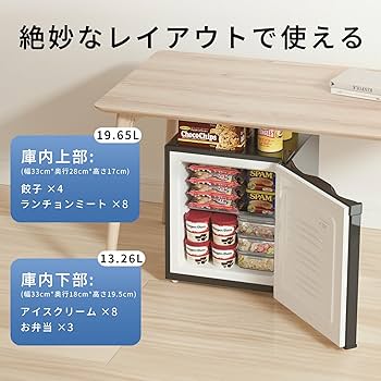 Amazon | SAMKYO 冷凍庫 33L 小型 幅45cm 2時間急冷 ミニ冷凍庫