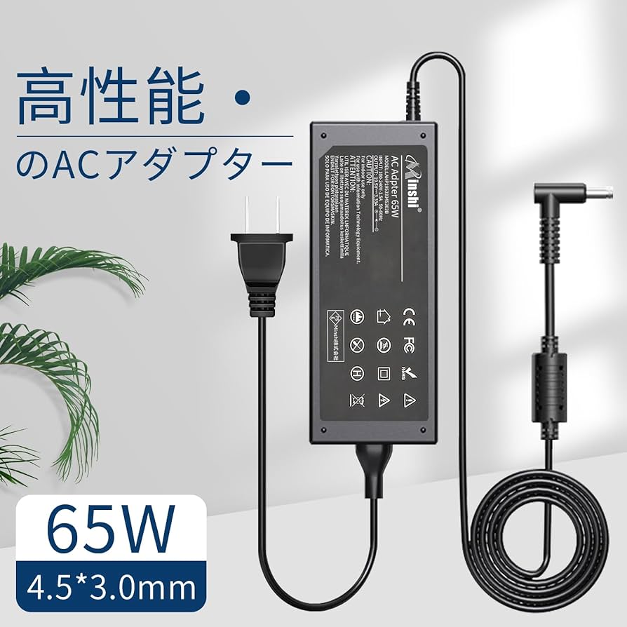 Amazon.co.jp: HP対応 ProBook 450 G5電源アダプター 19.5V 3.33A
