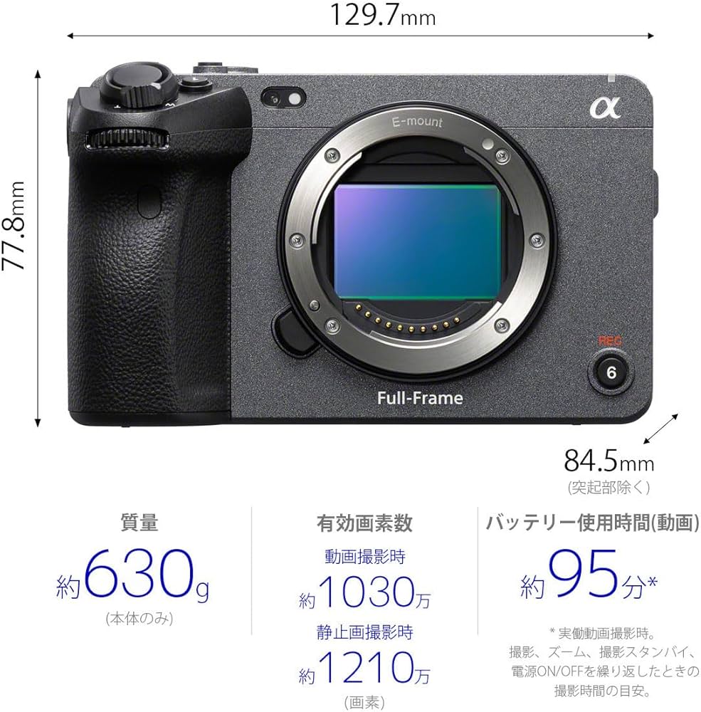 Amazon.co.jp: Sony Cinema Line Camera ILME-FX3 : Electronics