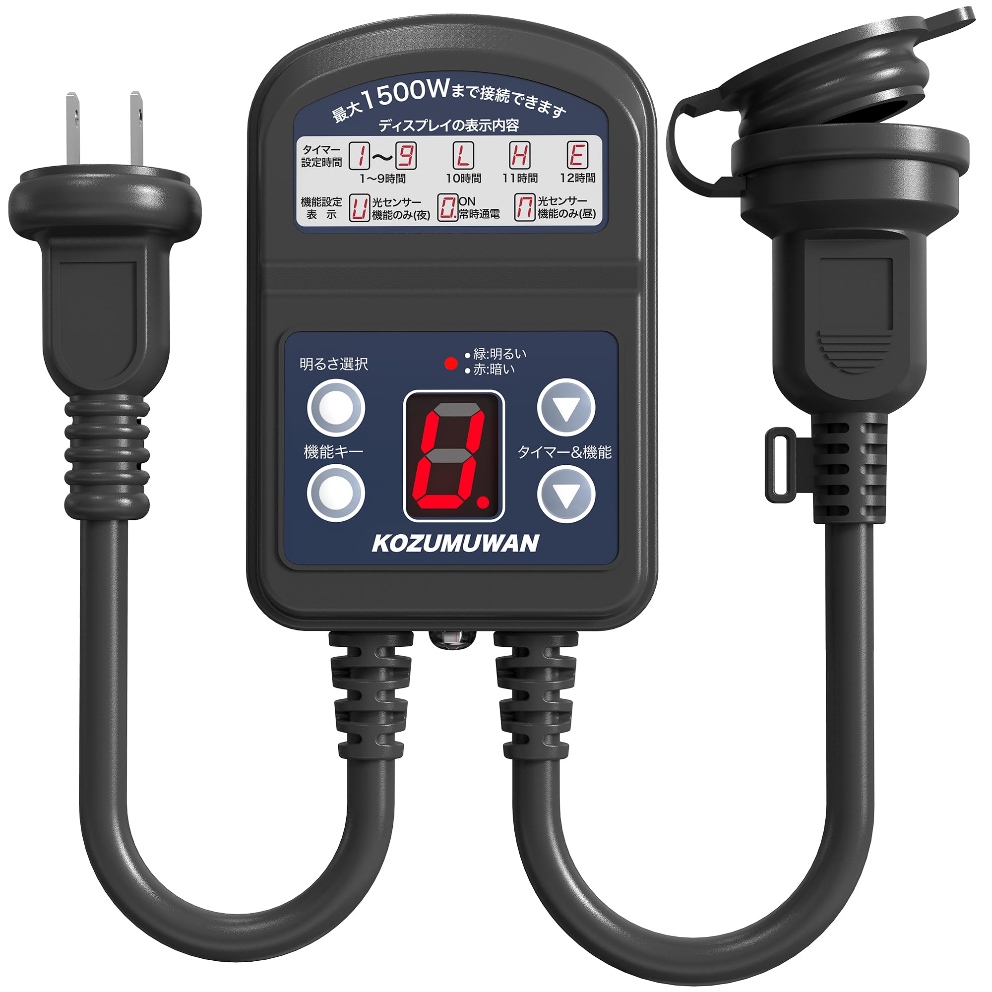 Amazon.co.jp: ANPEI-ELECタイマーコンセント 光センサー付き 光