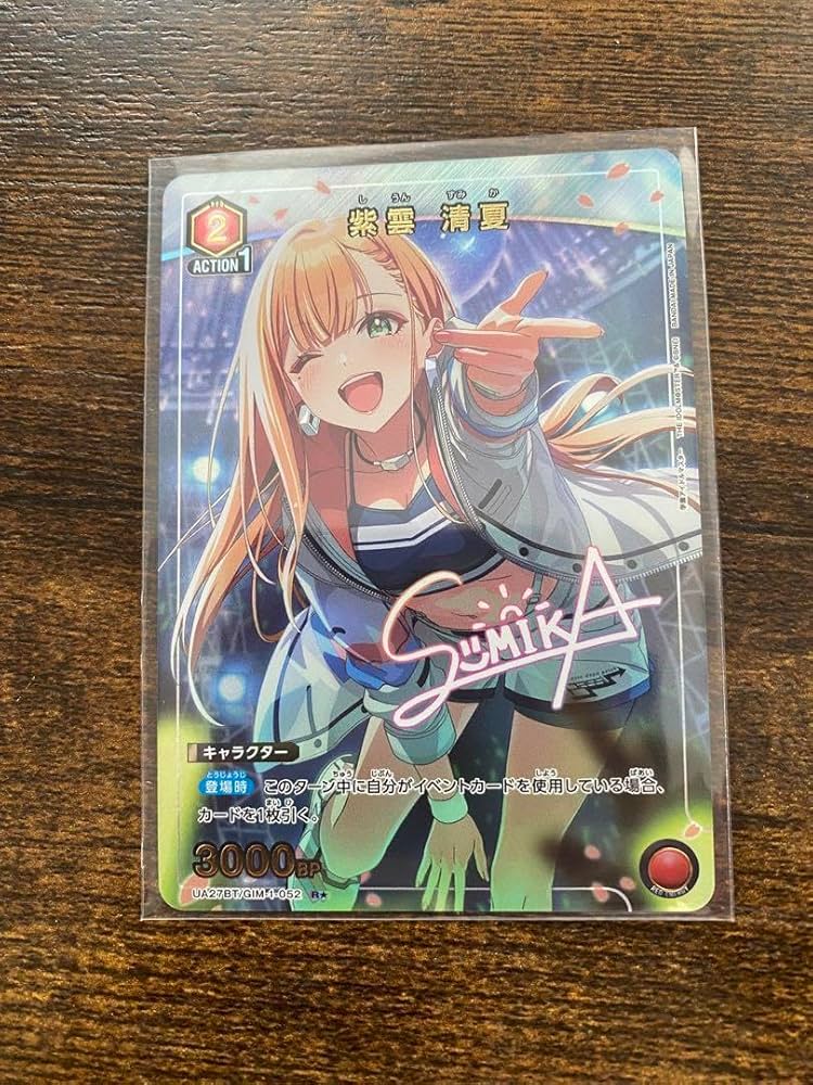 Amazon.co.jp: ユニオンアリーナ 紫雲清夏 パラレルセット : おもちゃ