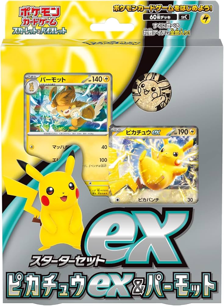 Amazon.co.jp: ポケモンカードゲーム スカーレット&バイオレット
