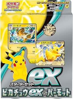 Amazon.co.jp: ポケモンカードゲーム スカーレット&バイオレット