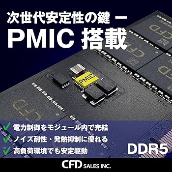 Amazon | CFD販売 ノートPC用メモリ DDR5-5600 16GB×1枚 (16GB) 相性