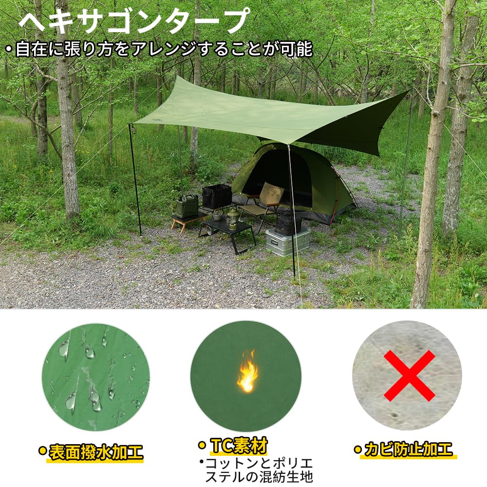 Amazon.co.jp: Soomloomヘキサタープ4.2mx4.1m 焚き火可 ポリ