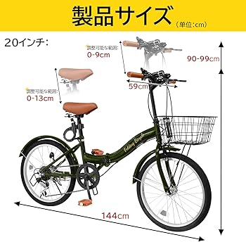 Amazon | Mixiu 折りたたみ自転車 20インチ/24インチ 軽量 素早く折畳