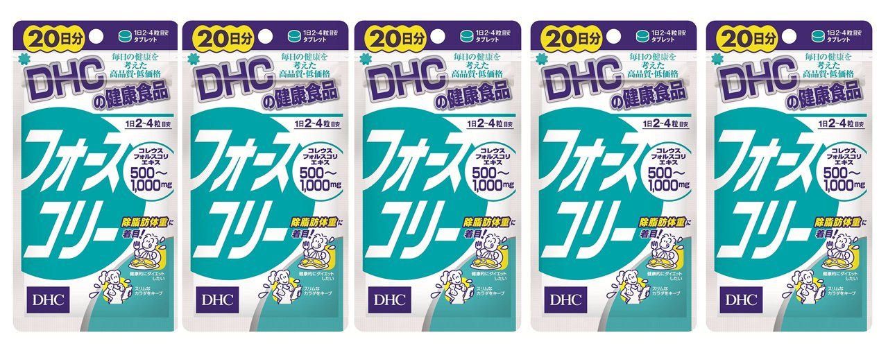 Amazon.co.jp: DHC フォースコリー 20日 80粒 5袋セット : Health