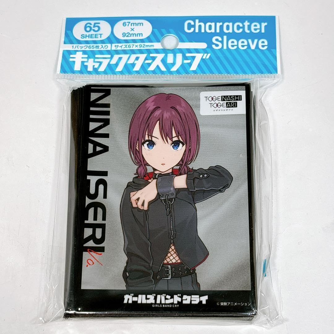 Amazon.co.jp: ガールズバンドクライ 井芹仁菜 カードスリーブ