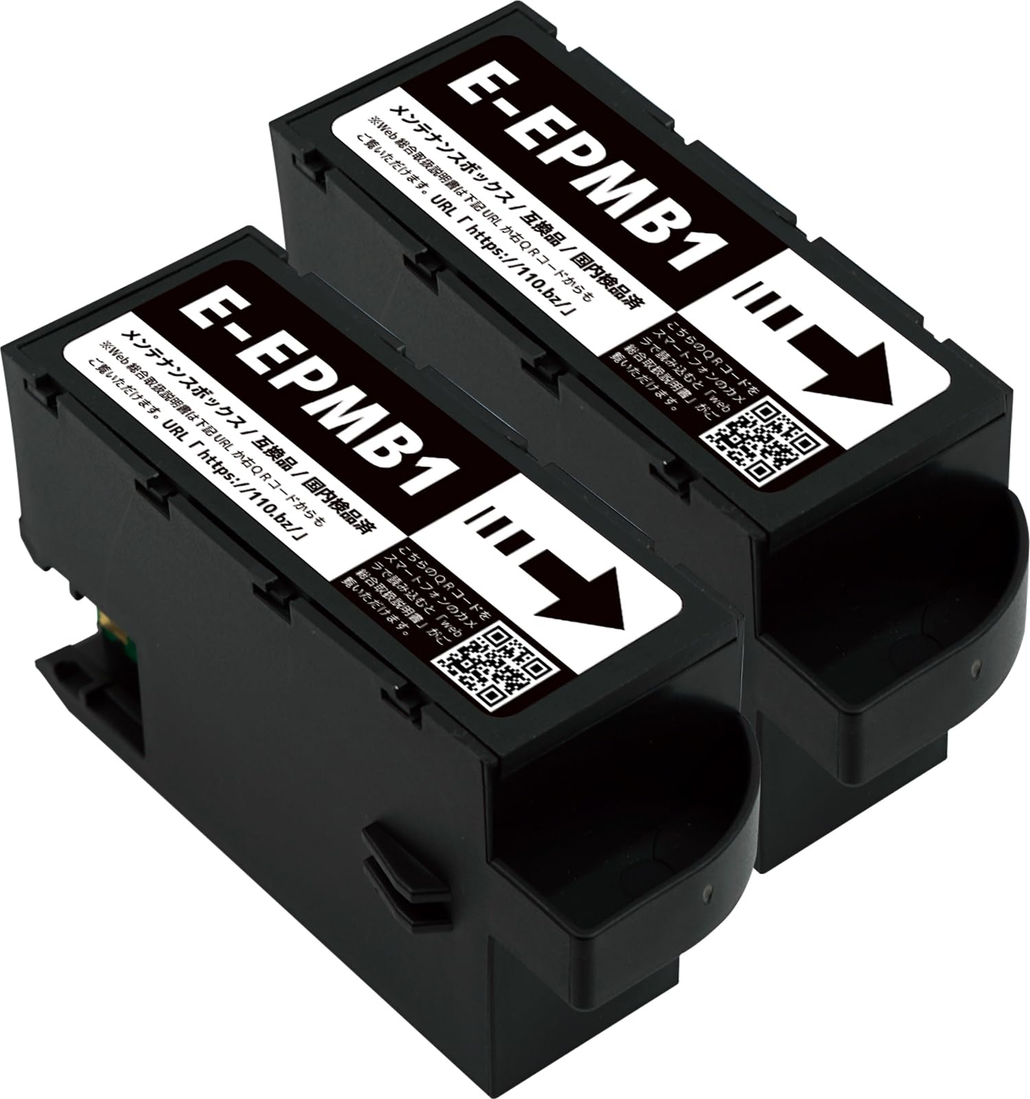 Amazon.co.jp: EPMB1 最新 互換 メンテナンスボックス 【2個セット