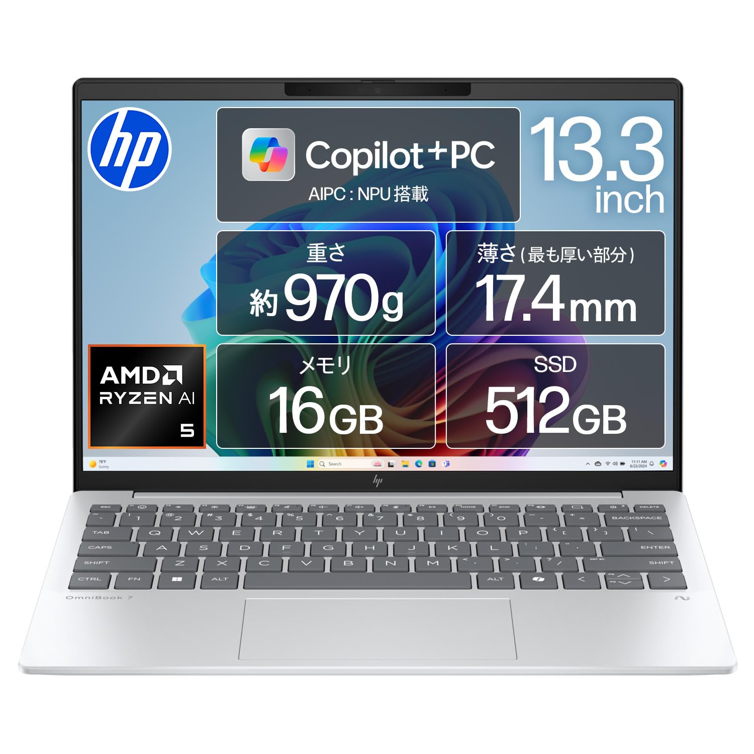Amazon.co.jp: HP ノートパソコン OmniBook 7 Aero 13-bg 13.3インチ