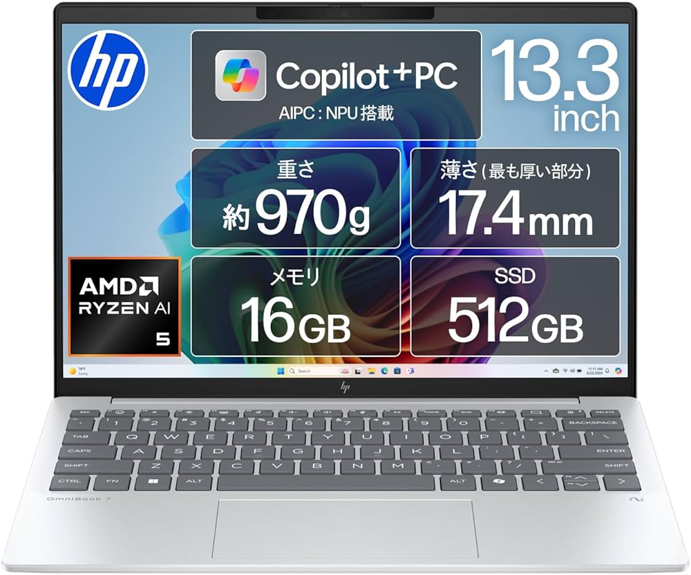 Amazon.co.jp: HP ノートパソコン OmniBook 7 Aero 13-bg 13.3インチ