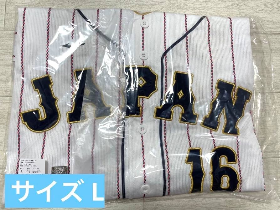 Amazon.co.jp: ?? 侍ジャパン?? 野球 日本代表 大谷翔平 レプリカ