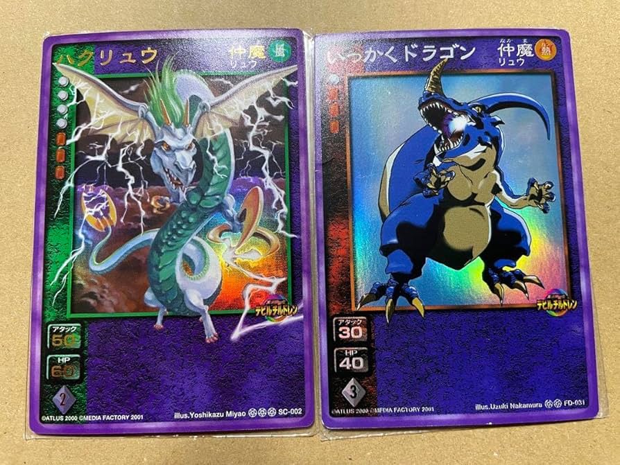 Amazon.co.jp: 真女神転生デビルチルドレン デビチル カード