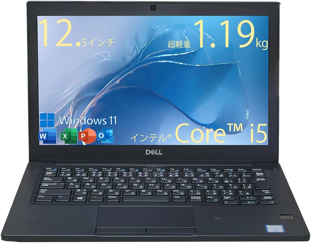 Amazon.co.jp: 【整備済み品】 12.5 インチ ノートパソコン DELL