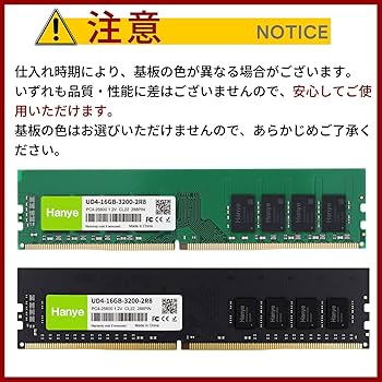 Amazon.co.jp: デスクトップPC用メモリ PC4-25600(DDR4-3200) 32GB