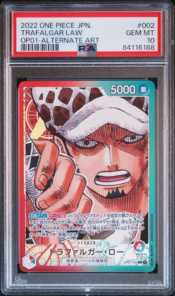 Amazon.co.jp: ワンピースカードゲーム トラファルガーロー リーダー