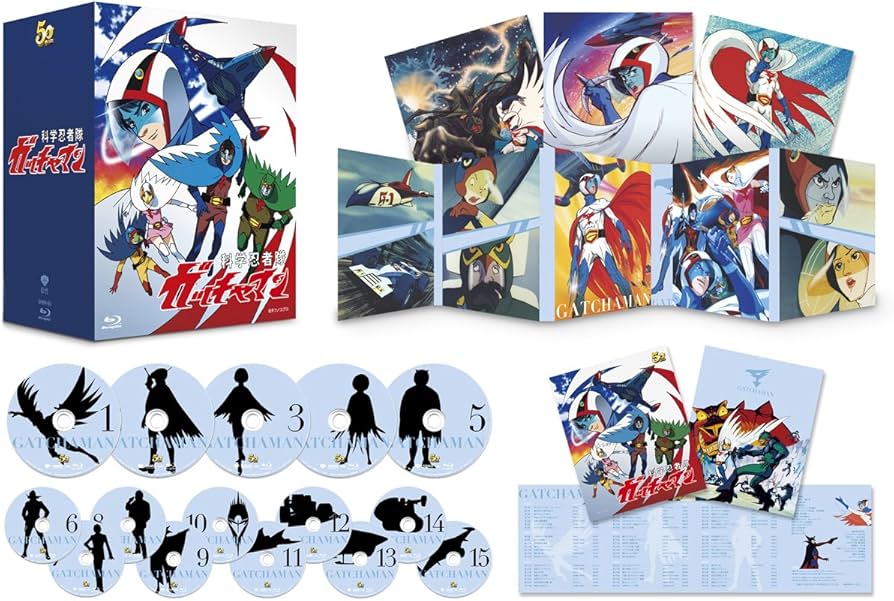 Amazon.co.jp: 科学忍者隊ガッチャマン ブルーレイBOX [Blu-ray] : 森