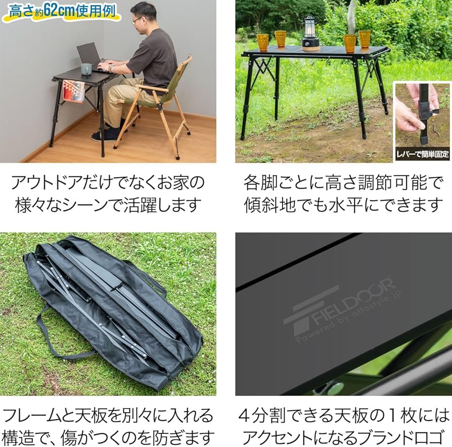 Amazon.co.jp: FIELDOOR パネルテーブル レジャーテーブル IGT対応