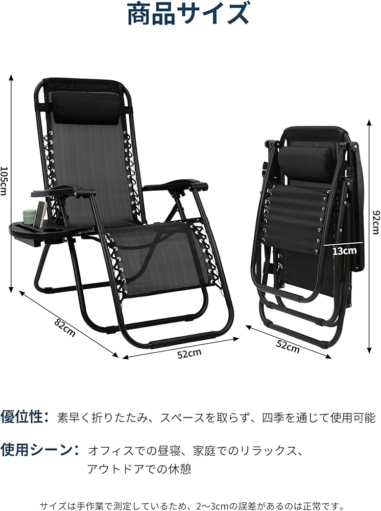 Amazon.co.jp: CampWild アウトドアチェア リクライニングチェア