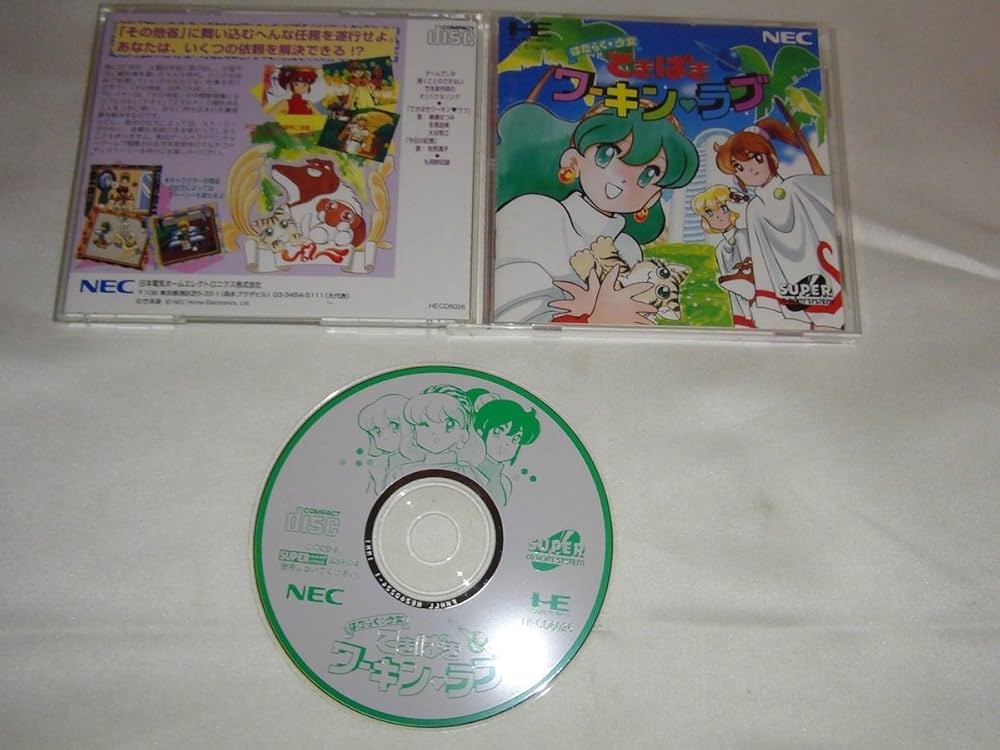 Amazon.co.jp: てきぱきワーキン・ラブ 【PCエンジン】 : Video Games