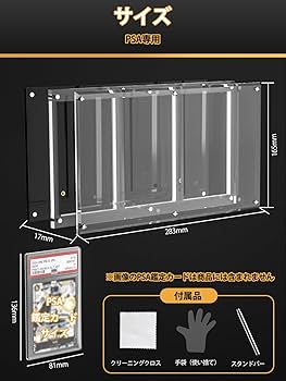 Amazon.co.jp: Yotakala PSA鑑定 ケース 3枚収納 アクリル ローダー
