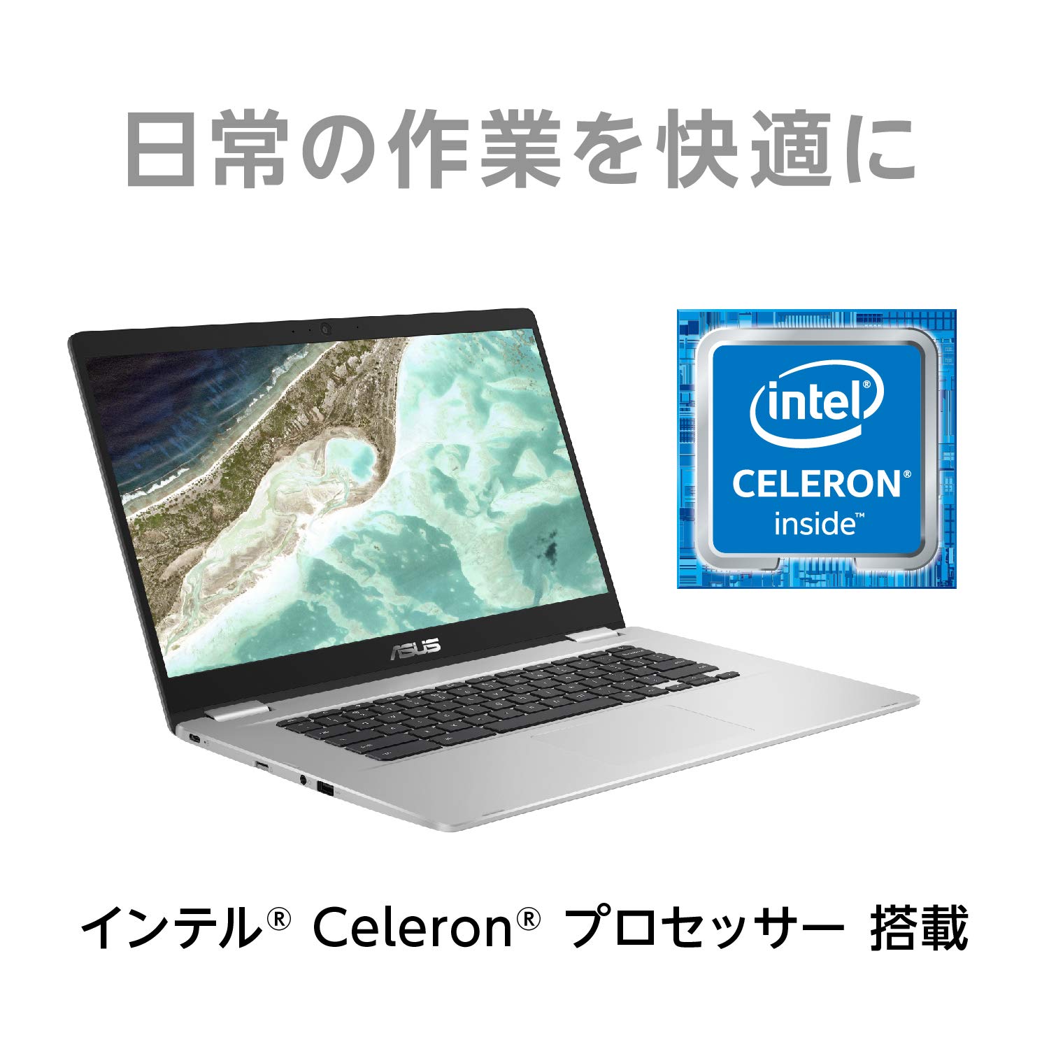 Amazon.co.jp: Chromebook ASUS ノートパソコン 15.6型フルHD液晶 英語