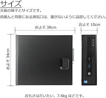 Amazon.co.jp: 中古パソコン Windows10 デスクトップ 一年保証