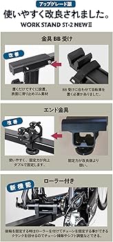 Amazon | GORIX(ゴリックス) ロードバイク メンテナンススタンド