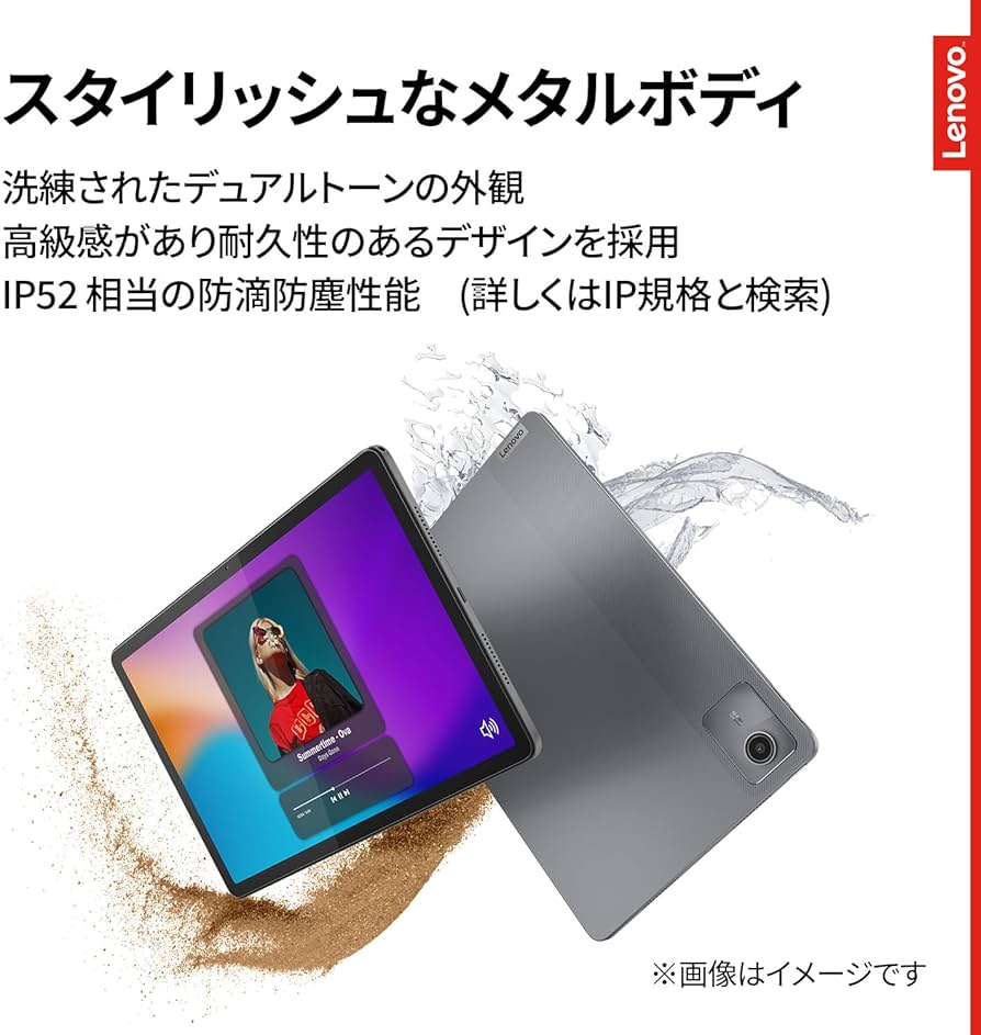 Amazon.co.jp: Lenovo タブレット Tab B11 10.95インチ MediaTek Helio