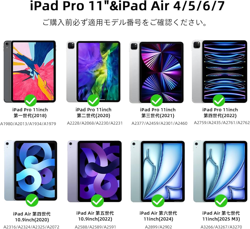 Amazon | マジックキーボード GOOJODOQ 2024 iPad Air6(M2) 11inch対応