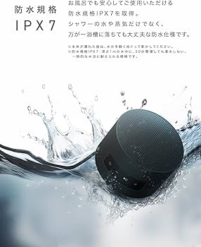 Amazon.co.jp: CIO Portable Bath Speaker 【マグネット吸着する