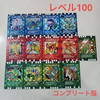 Amazon.co.jp: ぐるり森 レベル100 キラカード コンプリート版 全13枚