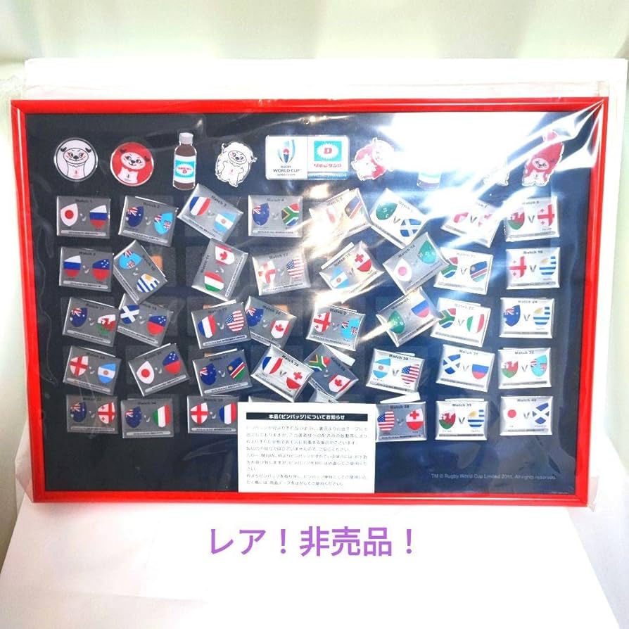 Amazon.co.jp: ラグビーワールドカップ 2019 リポビタンD オリジナル