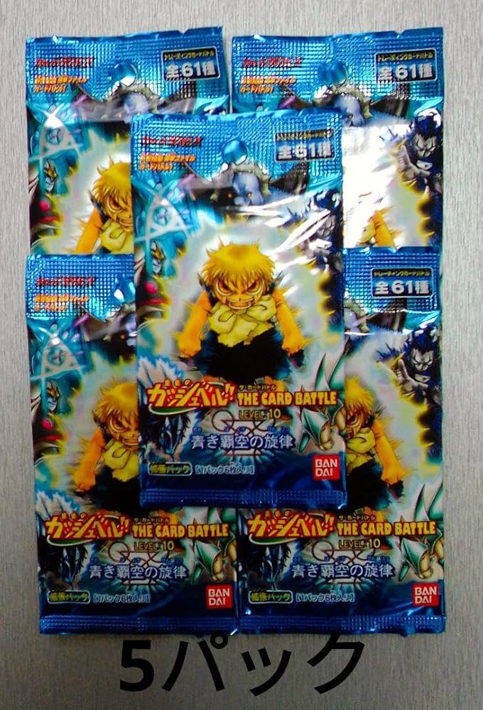 Amazon.co.jp: 金色のガッシュベル カード 青き覇空の旋律 拡張パック