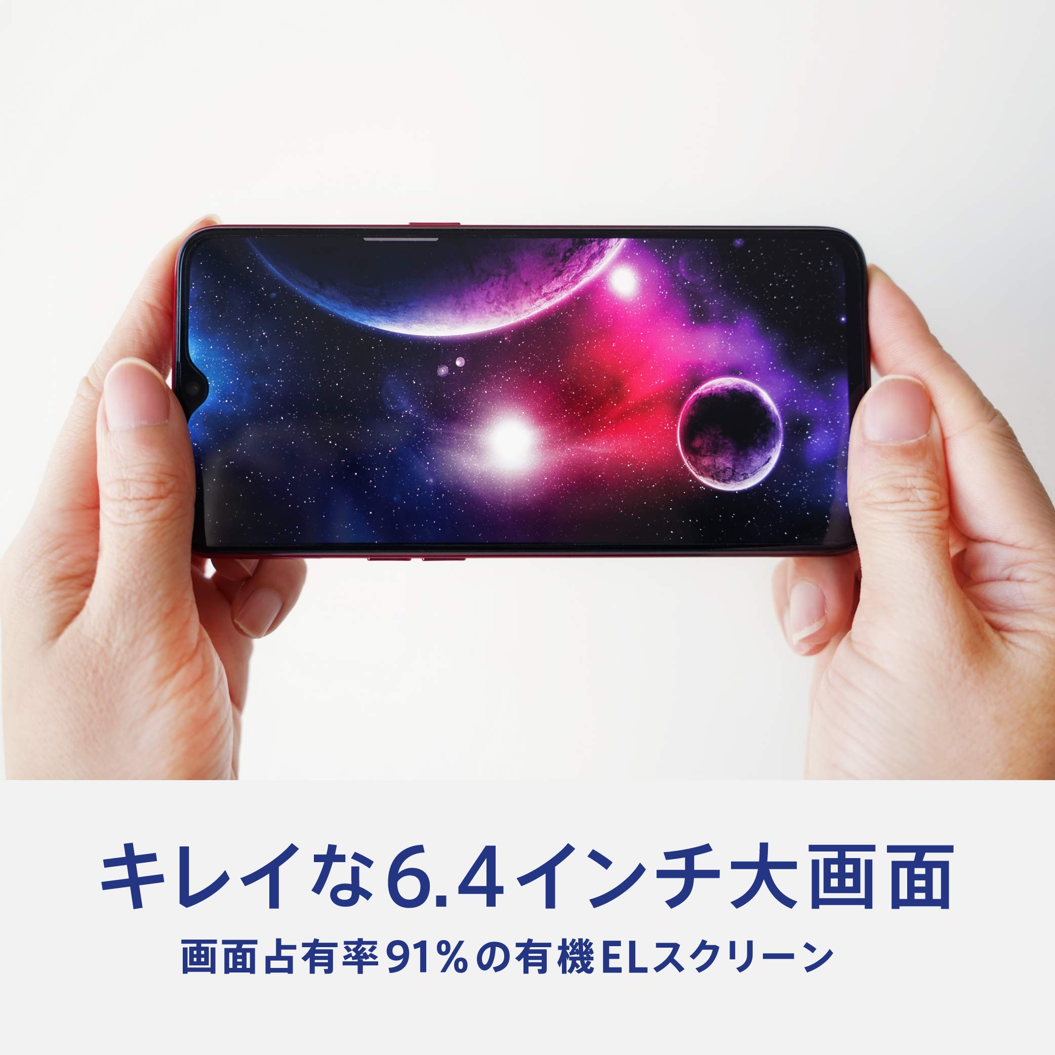 Amazon.co.jp: OPPO CPH1893 RD R17 Neo Red : Electronics