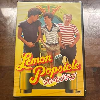 Amazon | グローイング・アップ('78イスラエル/米) | カラー塗料 通販