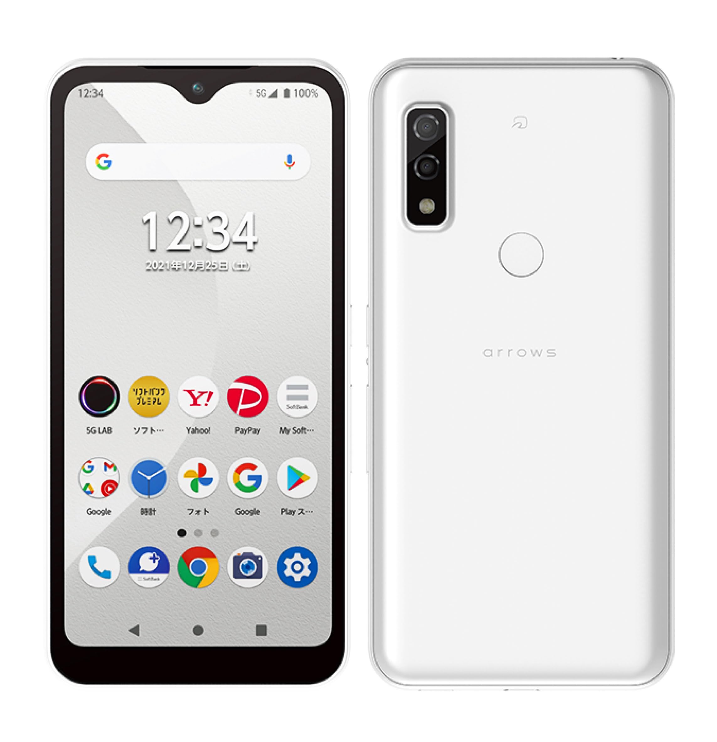 Amazon | 富士通 Arrows We スマホ 64GB softBank版 Androidスマホ